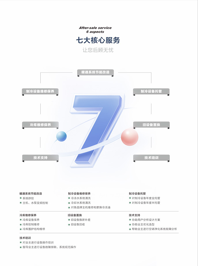 微信圖片_20240906135827.jpg